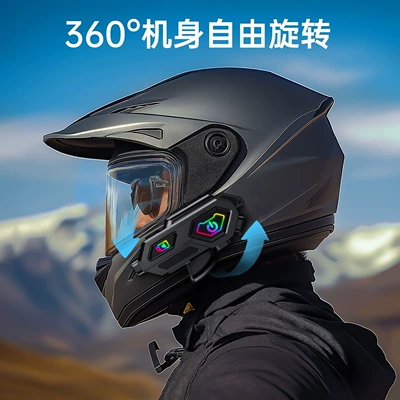 Motorcycle Helmet Headset: Bluetooth Headset 600m Intercom
