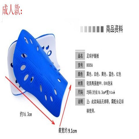 Breathable soccer socks for men and women, foreign trade leg guards, adult and children's knitting professional sports leg cover socks