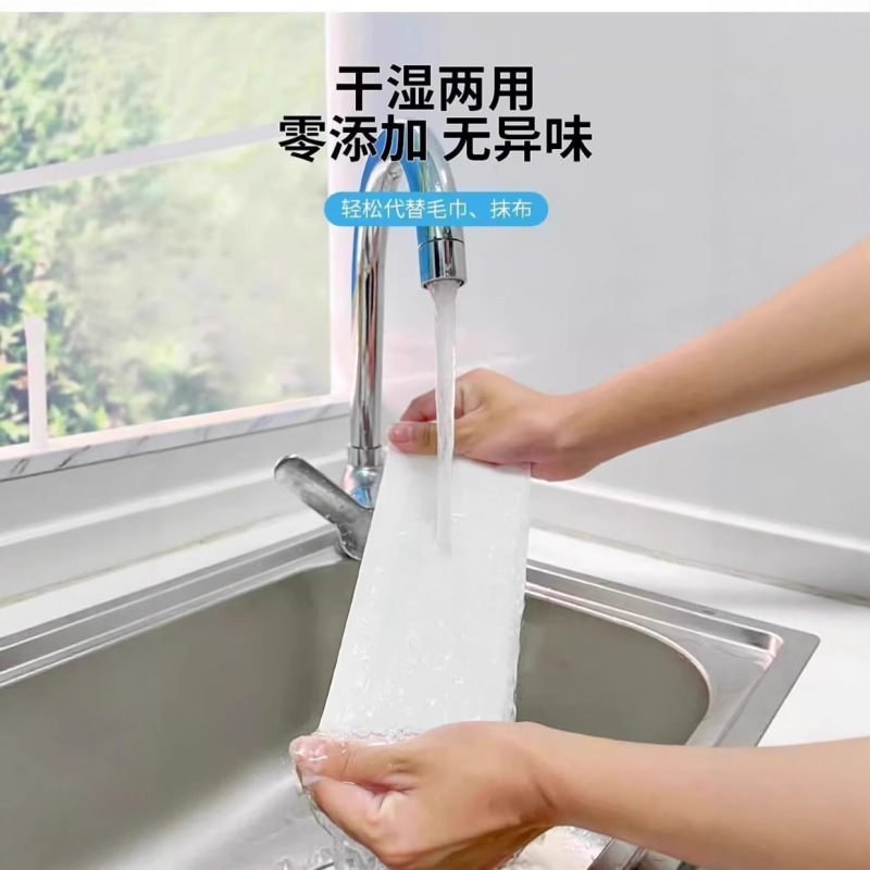 悬挂式懒人抹布壁挂式一次性抹布抽取式不沾油洗碗布厨房用纸抹|undefined