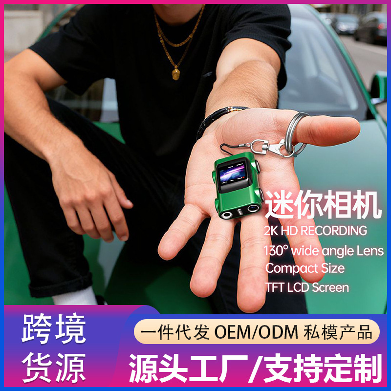 Cross-Border New Convenient Ccd High-Definition Mini Camera Outdoor Portable Life Photo and Video Camera