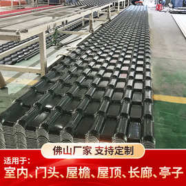 佛山实力厂家树脂瓦asa合成屋面瓦灰色仿古一体瓦新型塑料隔热瓦