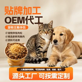 鸡肉零食;猪肉零食;猫猫零食