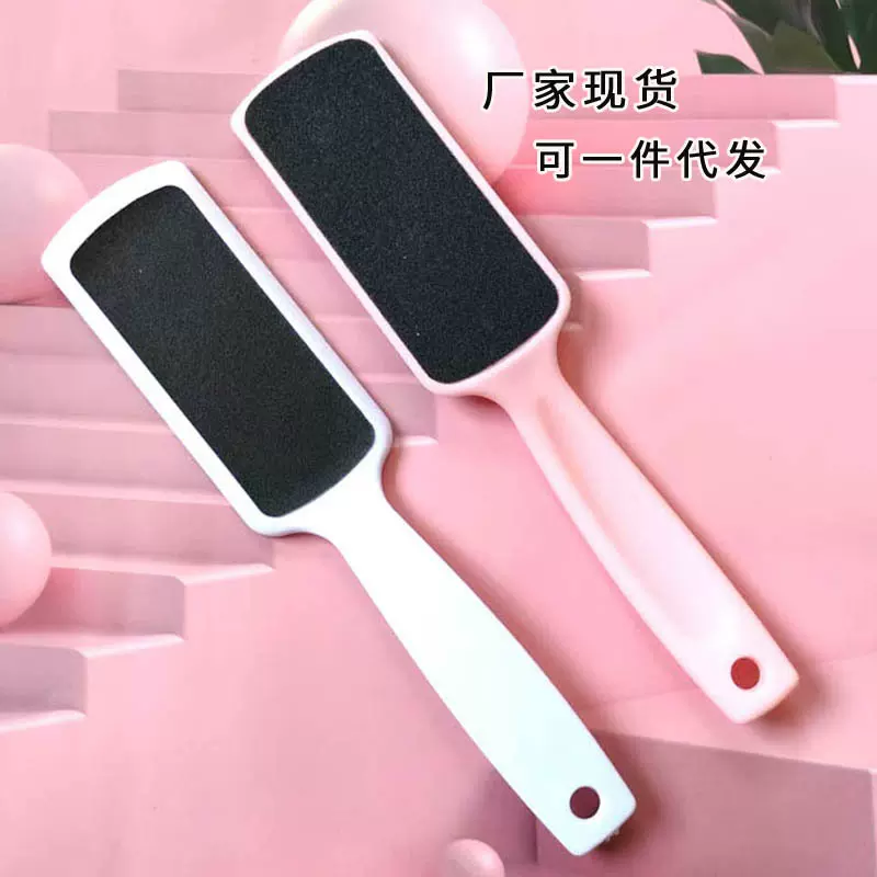 现货修脚锉足部磨砂工具老茧修脚去死皮磨脚器双面锉砂纸脚板搓