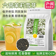 �������ѩѿ�����^��ͬ�����򻨾G���hѩ�ִ��ʲ��̾Gԭ��500g