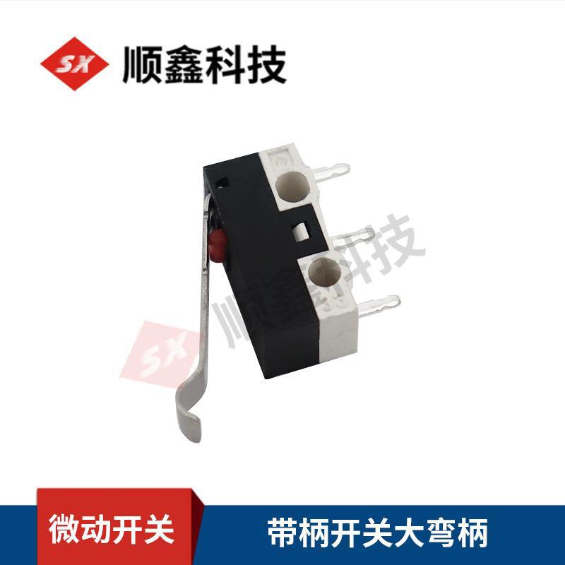 鼠标开关短弯柄 微动开关三脚直脚带柄 1A125V行程开关厂家批发