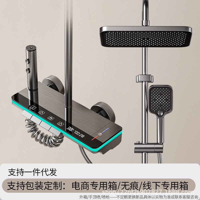 Fabricante pistola gris ducha de temperatura constante juego de ducha pantalla digital baño de lluvia baño de cobre baño doméstico ducha presurizada