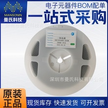 SHC201608-2R2M һ�w����늸�  201608 2.2uH &plusmn;20% �ͺ��0.8