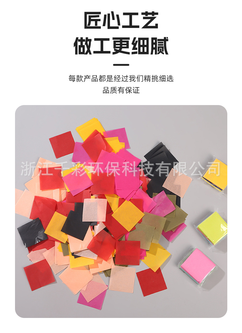 千彩（包装纸）_08