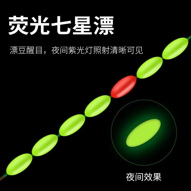 七星漂线组套装朝天钩线组金海夕钩七星漂新款传统鱼钩线跨境电商|undefined