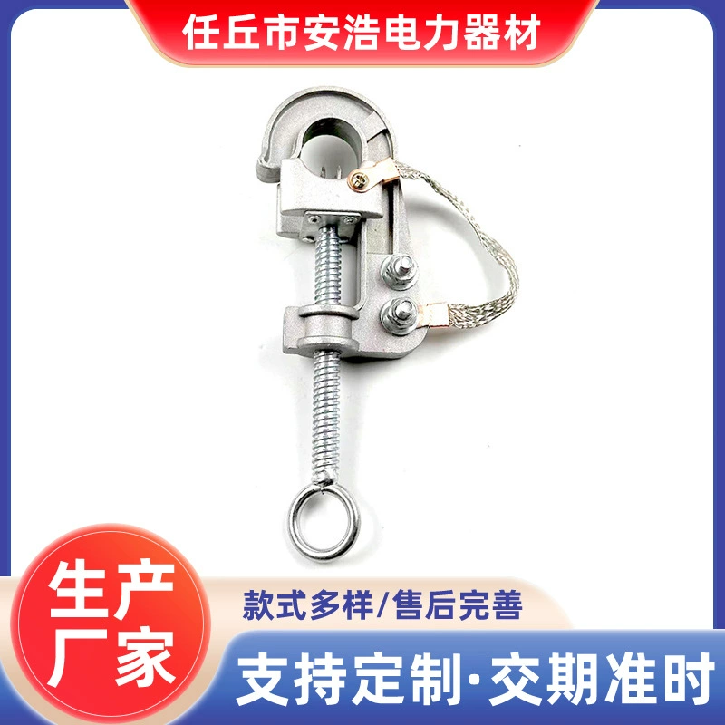 Зажим для дренажной линии с электроприводом, дренажный зажим для питания Т-образной головки обезьяны, зажим для живой линии, зажим для загрузки и разгрузки высокого напряжения