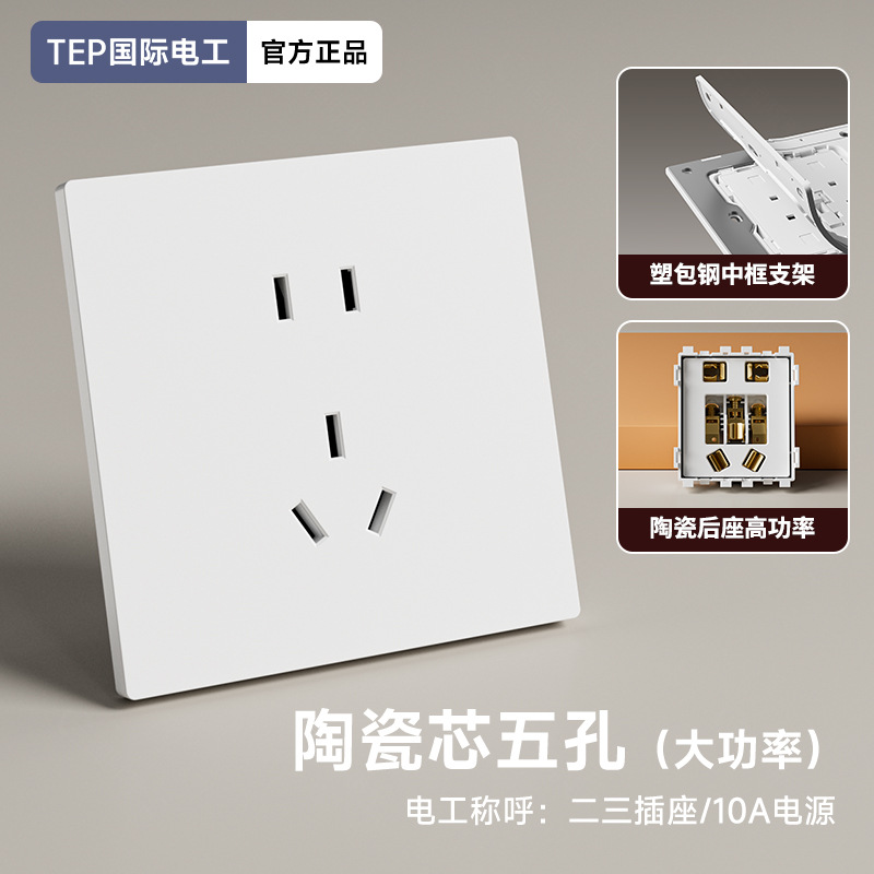 High power ceramic core five holes