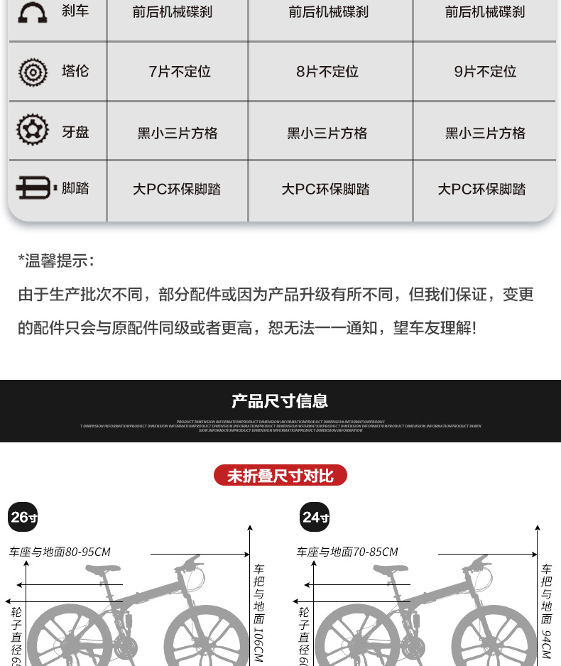 厂家直供折叠山地车自行车成26寸双减震越野变速赛车男女学生单车详情8
