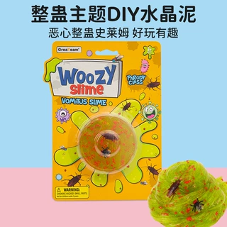 整蛊主题系列DIY 水晶泥彩盒装解压益智玩具高品质安全线下大爆款