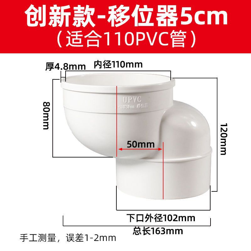 便器の移動器の一体式の移動は穴を掘ることができません。|undefined