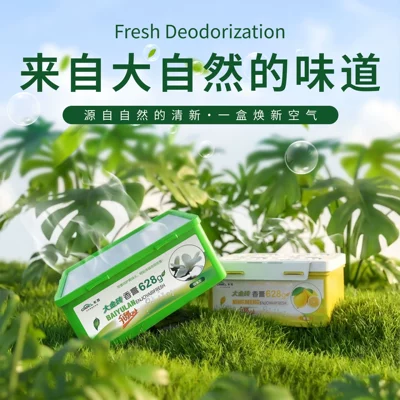 Car Perfume Aromatherapy Air Freshener Long-Lasting Fragrance for