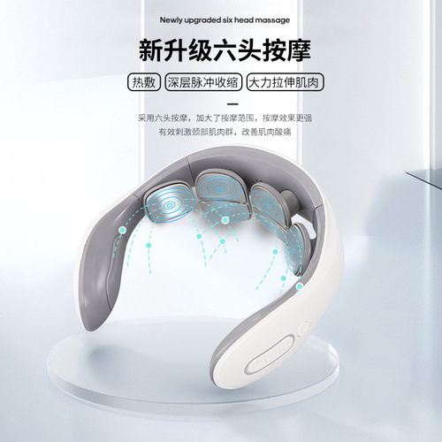 Portable cervical spine massager multi-functional cervical spine massager electrotherapy physiotherapy instrument pulse heating neck neck protection device