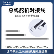 ���п�����C�B�Ӿ� ĸ��ĸ���Ӿ� 10/15/20/30/50/70cm 5264-3P