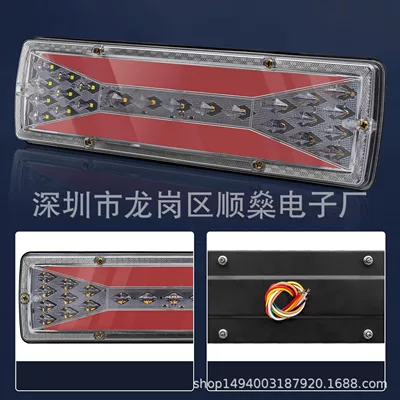 Tail light Tail Lights, Agricultural Vehicle