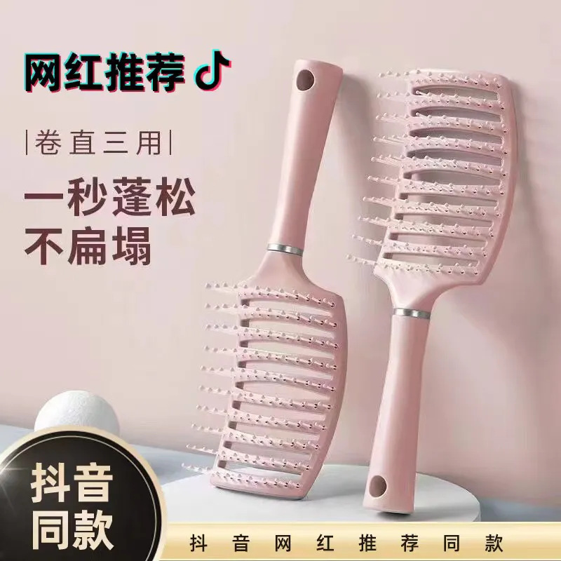 Cherry blossom powder fluffy ribs big curved comb female airbag massage comb hair curling comb massage modeling artifact household comb Cherry blossom powder fluffy ribs big curved comb female airbag massage comb hair curling comb massage modeling artifact household comb