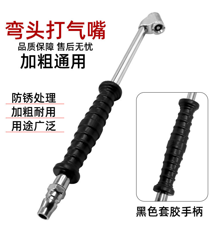 Self-locking inflating rod Double-headed inflating rod Hook-type push-pull self-locking inflating truck tire pump and inflating rod