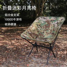 �Բ�������¶�IҰ�I�α�y���e��~�����γ��p�X�Ͻ��ۯB���p��