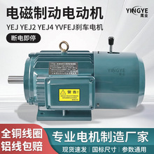 �x܇YEJ2-90S-2��1.5kw YEJ132S1-2 5.5KW늴��Ƅ����ஐ��늄әC