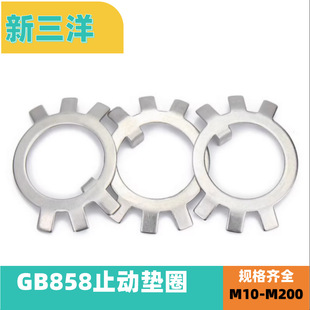 �l��̼���צֹ�ˉ|ȦGB858����ֹ�ӓ�Ȧ�i�o����ֹ��ȦM10-M200