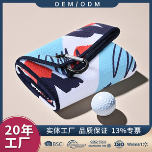 Waffle Absorbent Quick-Drying Towel Printed Golf Towel Microfiber Quick-Drying Multi-Purpose Towel Club Towel