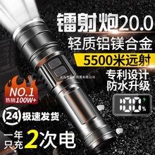 2025�¿����Ͳ����led�ɳ�늶๦��Ұ�ⳬ������������ß���y