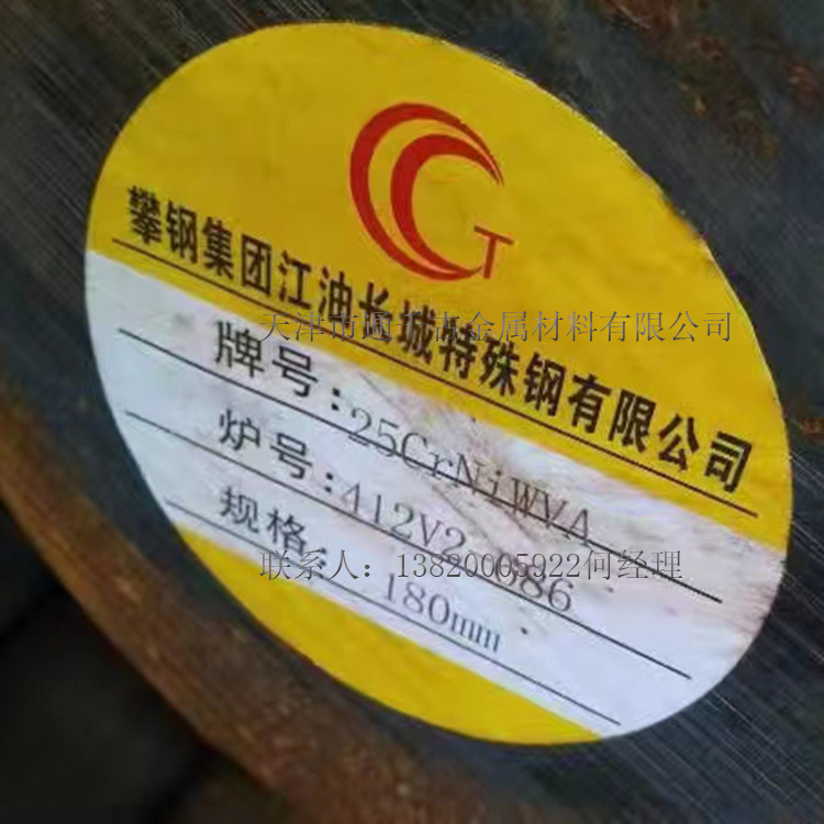 现货供应T10A钢棒T10A高碳工具钢/圆钢【欢迎来电咨询】厂家直销