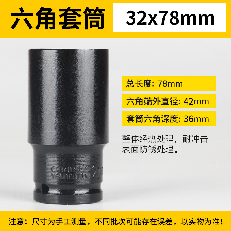 電動スパナ筒頭気動延長六角頭1/2リチウム電気棚子工スパナ電動スパナスリーブ|undefined