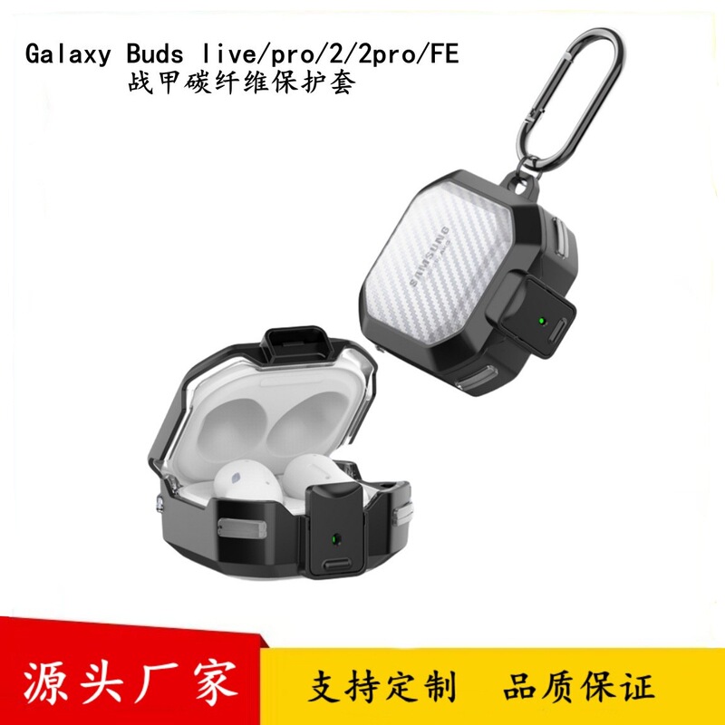 Cross-Border New Model Suitable for Samsung Buds4Pro Bluetooth Earphone Case Buds on Transparent Carbon Fiber Pattern Protective Case