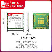 CPE·����4Gģ��A7600C R2֧��RMii��̫����˫ƵWIFIоѶͨsimcom
