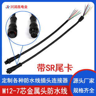 M12-7о��ˮ�������^��SRβ����ĸ���ӷ�ˮ���^�B�����Դ�B�Ӿ�