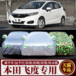 Honda Yeni Fit üçün xüsusi avtomobil örtüyü, günəş, yağışdan qoruyan, qalınlaşdırılmış.