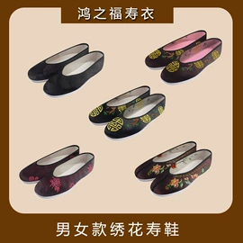 寿衣/鞋/帽;殡葬用品;骨灰盒/坛