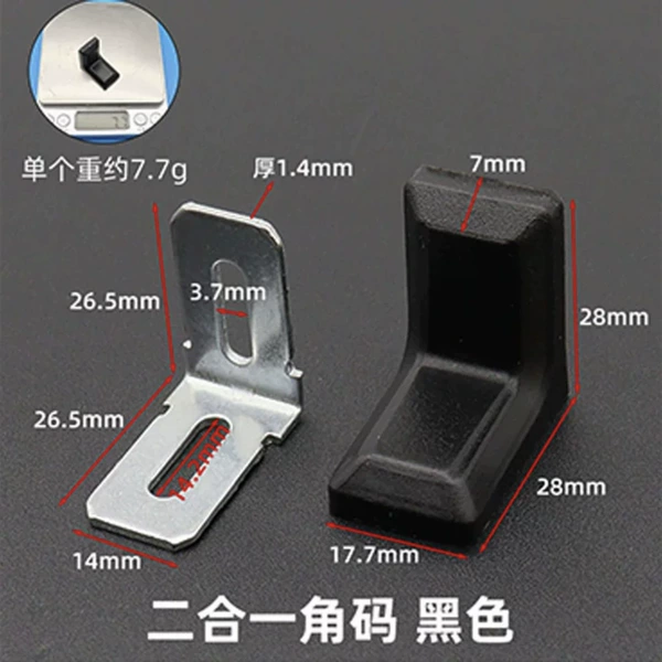 Small hanging code [black]