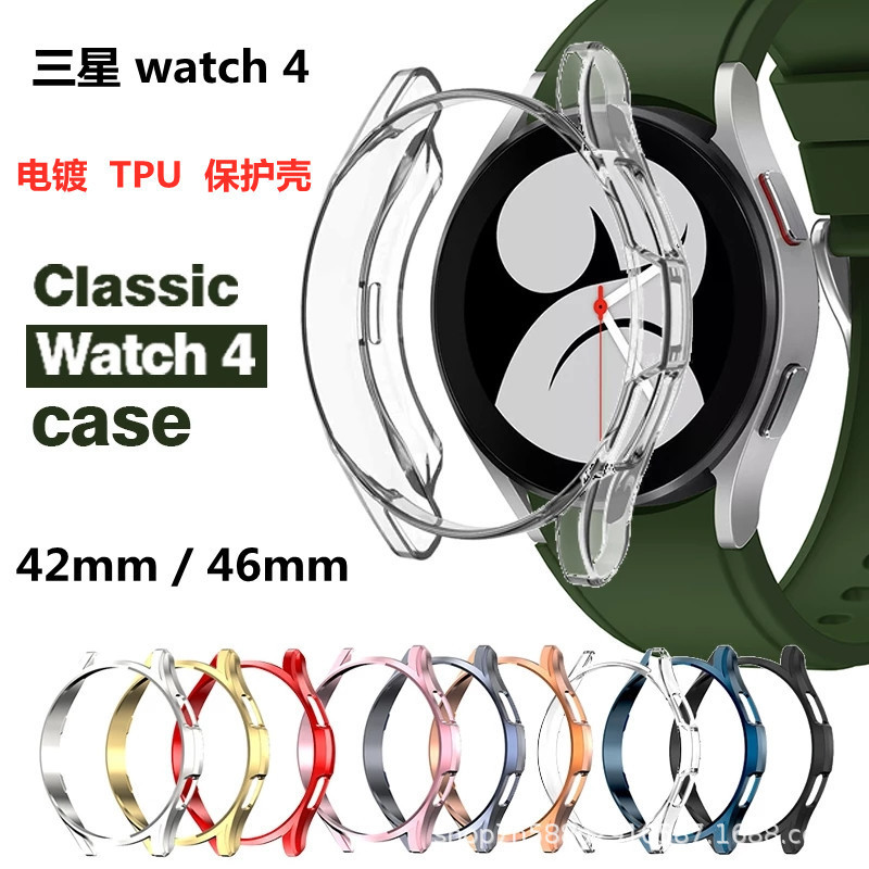 For Samsung Galaxy Watch 4 Watch Case 42/46mm Electroplated TPU Hollow Half Soft Case