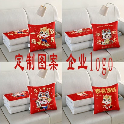 Многофункциональная подушка двойного назначения два-в-одном подушка одеяло оптом логотип Автомобильная подушка одеяло удобный подарок