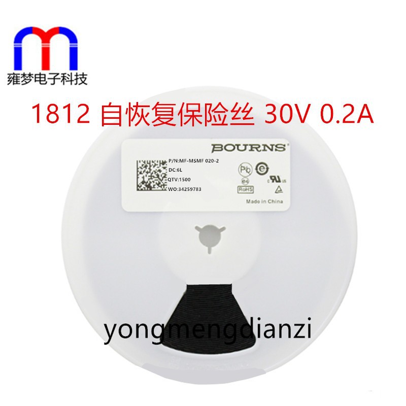 MF-MSMF020-2  贴片自恢复保险丝 保险管 PPTC 1812 0.2A 30V