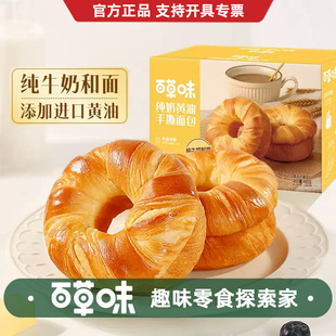 �ٲ�ζ�����S����˺���490g���ʳƷ����I�B���͵�����ʳ���c��