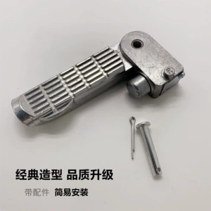Suitable for Yadea Electric Vehicles, Micai Second and Third Generation Universal Folding Rear Footrests, Left and Right Side Little Turtle King Foot Pedals