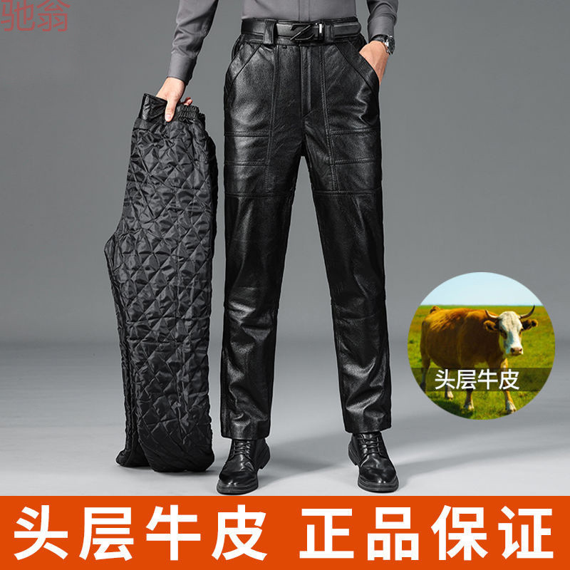 T8Y first layer cowhide pants for middle-aged and elderly thickened warm men's leather pants autumn and winter windproof waterproof outdoor riding high T8Y first layer cowhide pants for middle-aged and elderly thickened warm men's leather pants autumn and winter windproof waterproof outdoor riding high