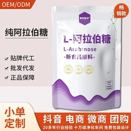 膳食纤维;代糖/零卡糖（食品）;酵素