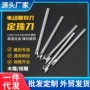 外贸电动圆珠核雕雕刻刀