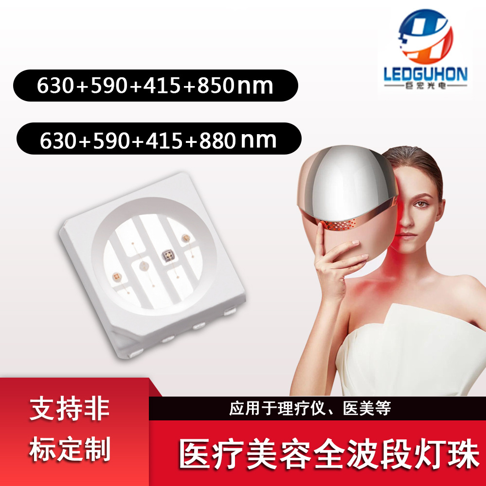 5050����led����ҽ���������ִ��ŵƵ���5050��������led����