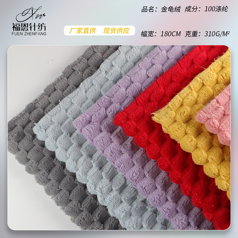 2024 New Spot Flannel Turtle Velvet Single-Sided Double-Sided Velvet Plush Set Warm Pajamas