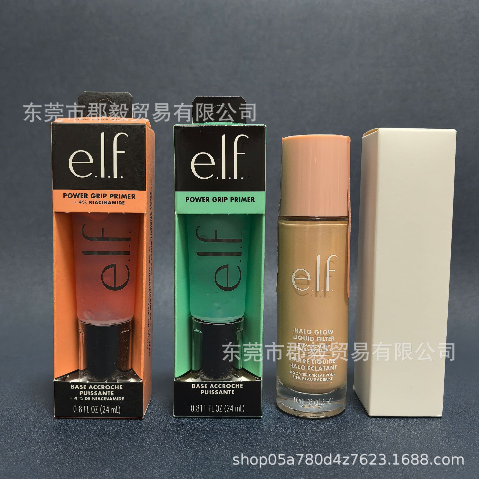 现货elf halo glow液体高光液粉底液妆前乳打底提亮滋润遮ct平替
