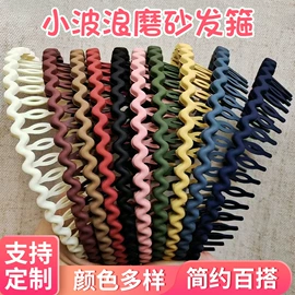 发箍;插梳;发夹