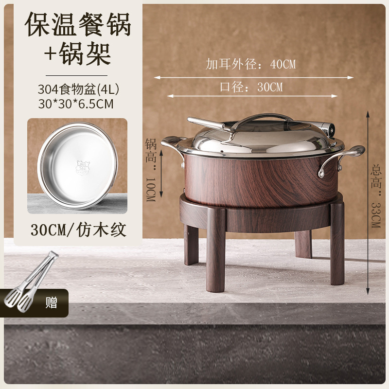 豪华商用彩色保温锅加热暖菜炉液压布菲炉电热餐盘加热保温餐炉|undefined